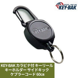 【正規代理店】KEY-BAK カラビナ付 キーリール キーホルダー サイドキック ケプラーコード 60cm