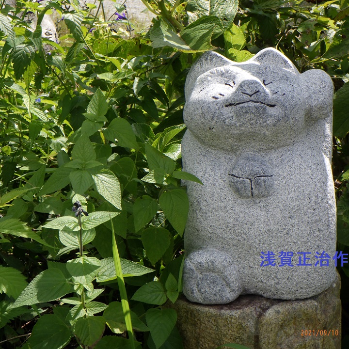 楽天市場】可愛いネコ【招き猫】 石 猫の置物 オブジェ 動物彫刻 浅賀