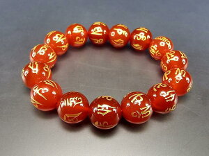 『厄除け』天然石3Aレッドアゲート六字真言金彫り14ミリ数珠