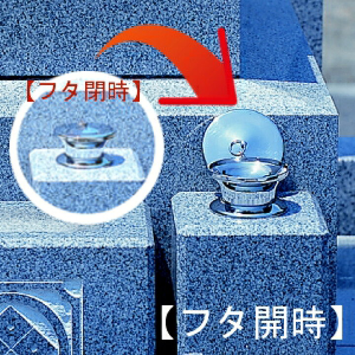 楽天市場】ステンレス製 お墓用花立 1対2本セット 筒径：59mm（S 