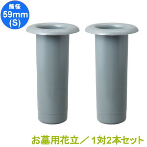 p ԗ vX`bN a:59mm(STCY) ݃^Cv coȂ^ 12{Zbg