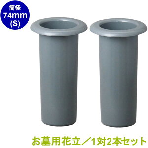 p ԗ vX`bN a:74mm(STCY) ݃^Cv coȂ^ 12{Zbg