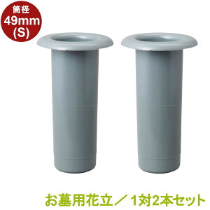 p ԗ vX`bN a:49mm(STCY) ݃^Cv coȂ^ 12{Zbg