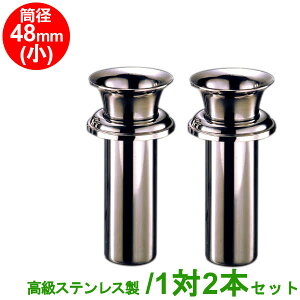 p ԗ XeX a:48mm() 12{Zbg ݃^Cv cot^