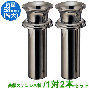 p ԗ XeX a:58mm() 12{Zbg ݃^Cv cot^