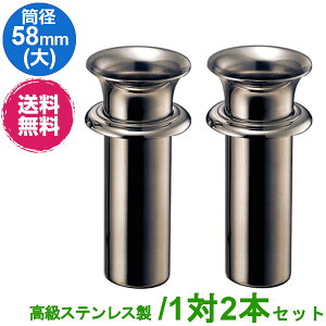 p ԗ XeX a:58mm() 12{Zbg ݃^Cv cot^