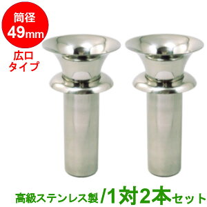 XeX pԗ 12{Zbg a:48mm ꎮcot L^Cv