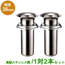 楽天市場 お墓用品 お墓用花立 サイズで選ぶ 穴径 40mm お墓用品と石材工具のイシケン