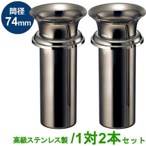 p ԗ XeX a:74mm 12{Zbg ݃^Cv cot^