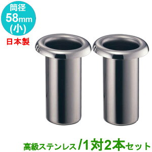 p ԗ XeX a:58mm() 12{Zbg ݃^Cv coȂ^