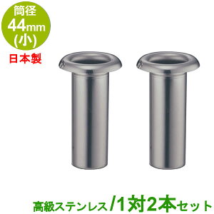 p ԗ XeX a:44mm() 12{Zbg ݃^Cv coȂ^