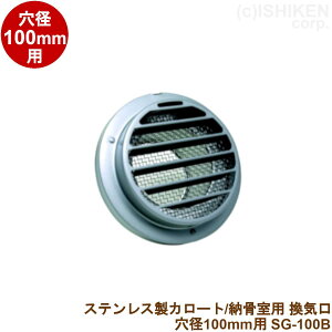 XeX C [o[t a100ӗp [p J[gp CE ʕE 18-8XeX bV