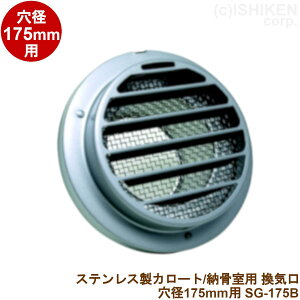 XeX C [o[t a175ӗp [p J[gp CE ʕE 18-8XeX bV