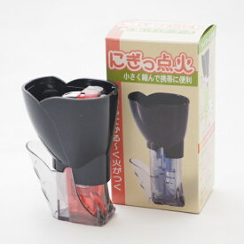 ライター着火補助具 にぎっ点火 線香着火器 ろうそくライター