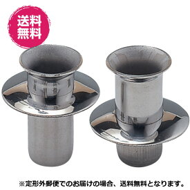 お墓用線香立て 線香立 ステンレス製 差し込みタイプ ツバ付サイズ:小(筒径18mm)深穴用(Aタイプ)/浅穴用(Bタイプ)