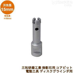 OaH ΍ޗp ERAhrbga15mm eΌ t:M10lWfBXNOC_p H