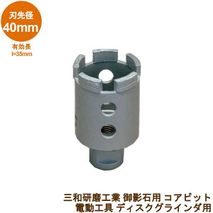 OaH ΍ޗp ERAhrbga40mm eΌ t:M10lWfBXNOC_p H