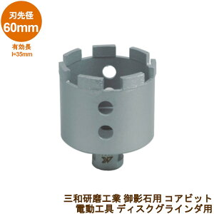 OaH ΍ޗp ERAhrbga60mm eΌ t:M10lWfBXNOC_p H