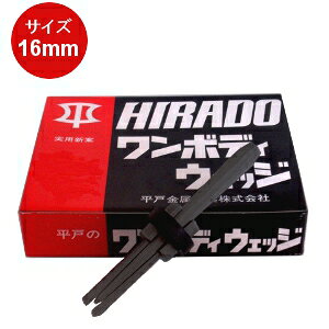 ���ˋ����H�� �����{�f�B�E�F�b�W ��̎��Z����a:16mm 1�{���� �Ί��H�� �΍�/�R���N���[�g/��Ηp