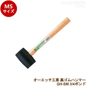 I[Gb`H Sn}[ GH-SM 3/4|h Sn}[ ؕ