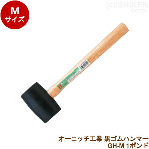 I[Gb`H Sn}[ GH-M 1|h Sn}[ ؕ