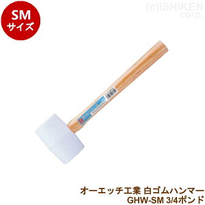 I[Gb`H Sn}[ GHW-SM 3/4|h Sn}[ ؕ