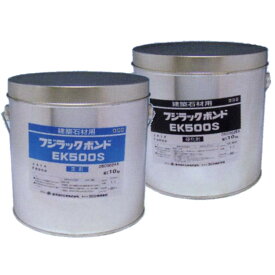 コニシ フジラックボンド EK-500 20kgセット(主剤10kg/硬化剤10kg) 石材施工用 エポキシ樹脂系接着剤 屋内用 各種内装壁用 現場施工用 耐水性 二液混合タイプ
