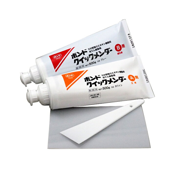 楽天市場】コニシ ボンド クイックメンダー 5分即硬化型 1kgセット 