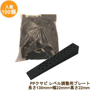 PPNTr |vs  100 xv[g vNTr pbL Lo[ KS130-22 130mm/22mm/22mm
