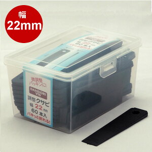 _hrX  NTr/ 60 22mm×98mm×5mm pbL Xy[T[ 