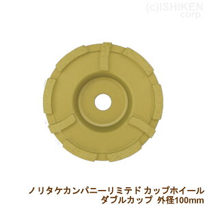 m^P NORITAKE ΍ޗp H Jbv^_ChzC[ KS3 Oa102mm×`bv7.0mm×a15mm _u^Cv JbvzC[ fBXNOC_[p