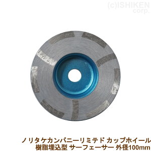 m^P NORITAKE ΍ޗp H Jbv^_ChzC[ KTH-4 Oa102mm×`bv7mm×a15mm ^ gv^Cv fBXNOC_[p T[tFX^Cv T[tF[T