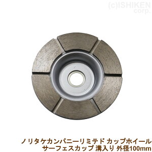 m^P NORITAKE ΍ޗp H Jbv^_ChzC[ T[tFXJbv 80 Oa100mm×20mm×a20mm fBXNOC_[p