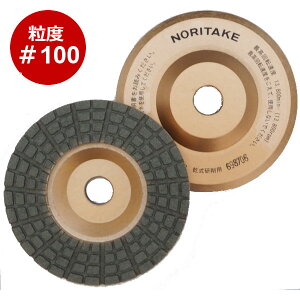 m^P NORITAKE ΍ޗp H W_CzC[ ItZbg^ D100 x#100 Oa100mm×`bv3.5mm×a15mm fBXNOC_[p