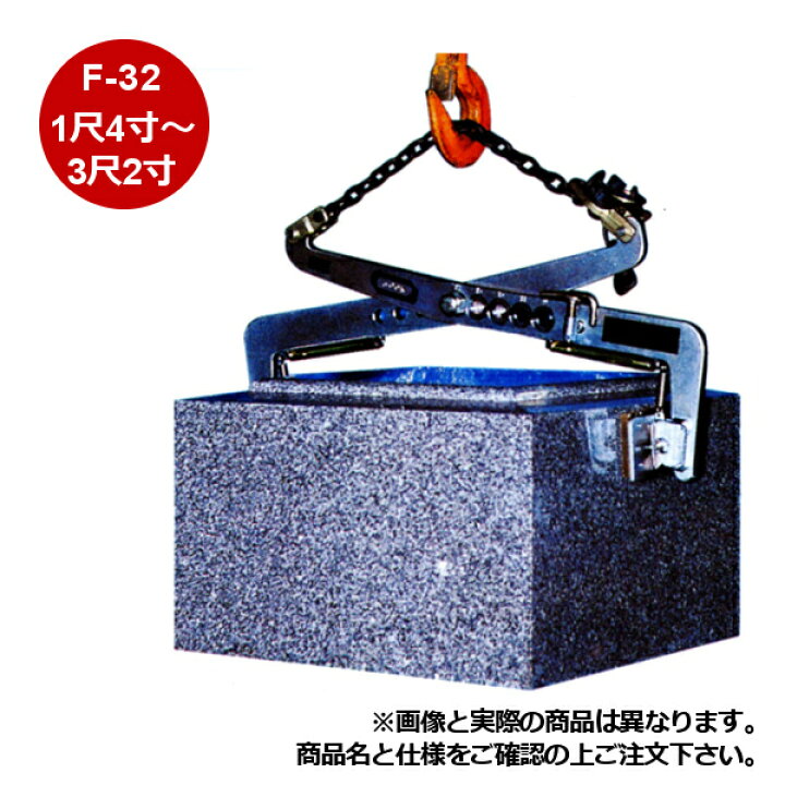 楽天市場】【メーカー直送】【代引不可】牧野鉄工所 石材用クランプ F 