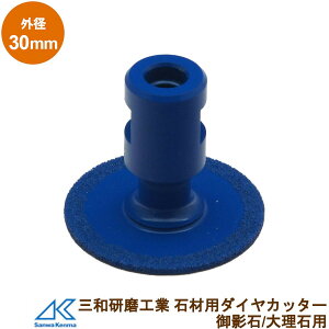 ΍ޗp t _ChJb^[  /וp  H Oa:30mm tlW:M10