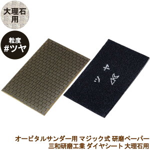 OaH _CV[g 嗝Ηp #c V[g }WbN~jT_[/I[r^T_[Ή