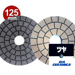 OaH _CZ~J 125mm x:#c nh|bV[p ΍ޗp u _Cy[p[