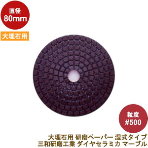 OaH _CZ~J}[u 80mmx:#500R(H)nh|bV[p嗝Ηp u _Cy[p[