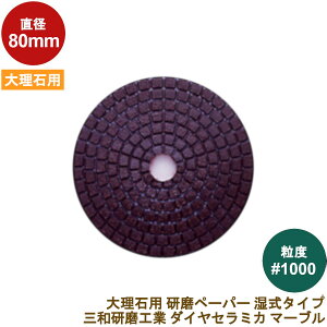 OaH _CZ~J}[u 80mmx:#1000R(W_C)nh|bV[p嗝Ηp u _Cy[p[