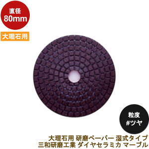 OaH _CZ~J}[u 80mmx:#c(oHp)nh|bV[p嗝Ηp u _Cy[p[