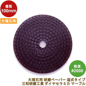 OaH _CZ~J}[u 100mmx:#2000R(cHp)nh|bV[p嗝Ηp u _Cy[p[
