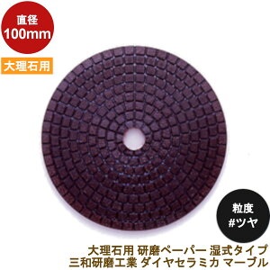 OaH _CZ~J}[u 100mmx:#c(oHp)nh|bV[p嗝Ηp u _Cy[p[