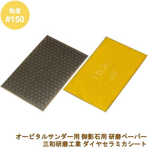 OaH _CZ~JV[gx:#150R(W_C) I[r^T_[/~jT_[p ΍(e)p u _Cy[p[