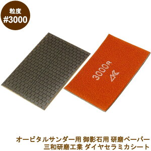 OaH _CZ~JV[gx:#3000R(W_C) I[r^T_[/~jT_[p΍(e)p u _Cy[p[