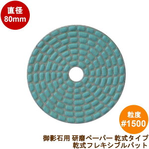 ΍/^Cp H _Cy[p[ tLVupbgx:1500R(W_C) Oa:80mm