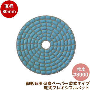 ΍/^Cp H _Cy[p[ tLVupbgx:3000R(W_C) Oa:80mm