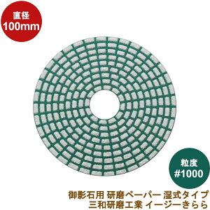 OaH e/嗝Ηp H _Cy[p[ C[W[痱x:1000(W_C) Oa:100mm