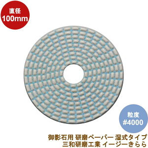 OaH e/嗝Ηp H _Cy[p[ C[W[痱x:4000(W_C) Oa:100mm