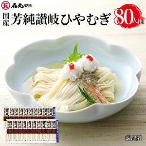 YF]Ђނ 400g 20 80lO e ˂̂  Ђނ ┞ ]Ђނ ]┞ ʂ Y  Ίې Y l 퉷